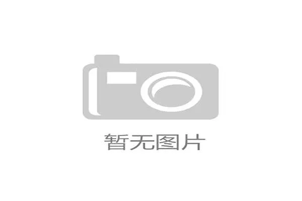 德甲亚洲行计划重启 今夏赴中国举行友谊赛推动足球交流与合作 德甲亚洲行计划重启 今夏赴中国举行友谊赛推动足球交流与合作