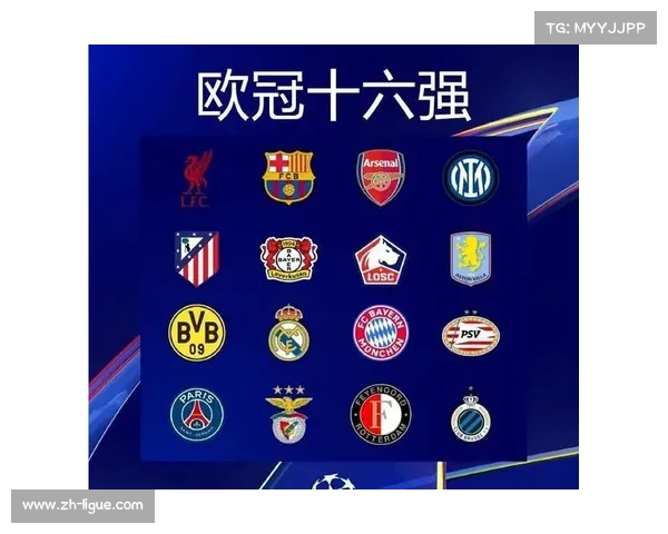 欧冠抽签规则调整或助力英超多队晋级或上演内战 欧冠抽签规则调整或助力英超多队晋级或上演内战